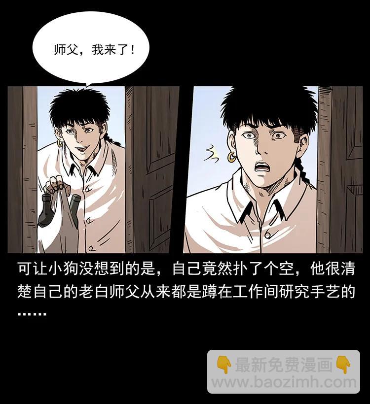 256 半间房51