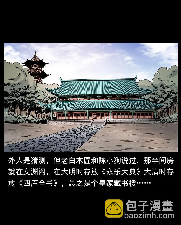 256 半间房57