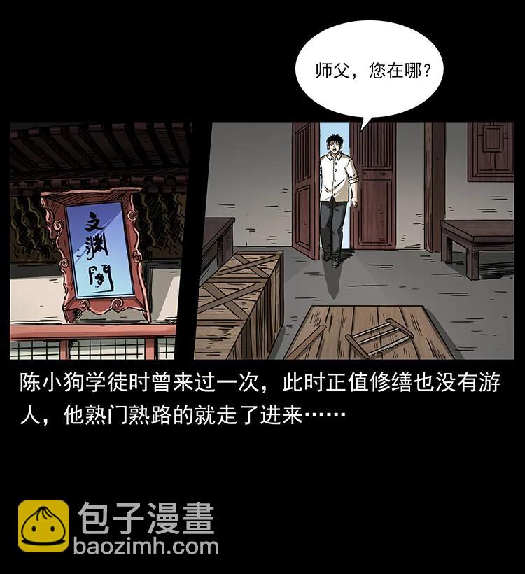 256 半间房58