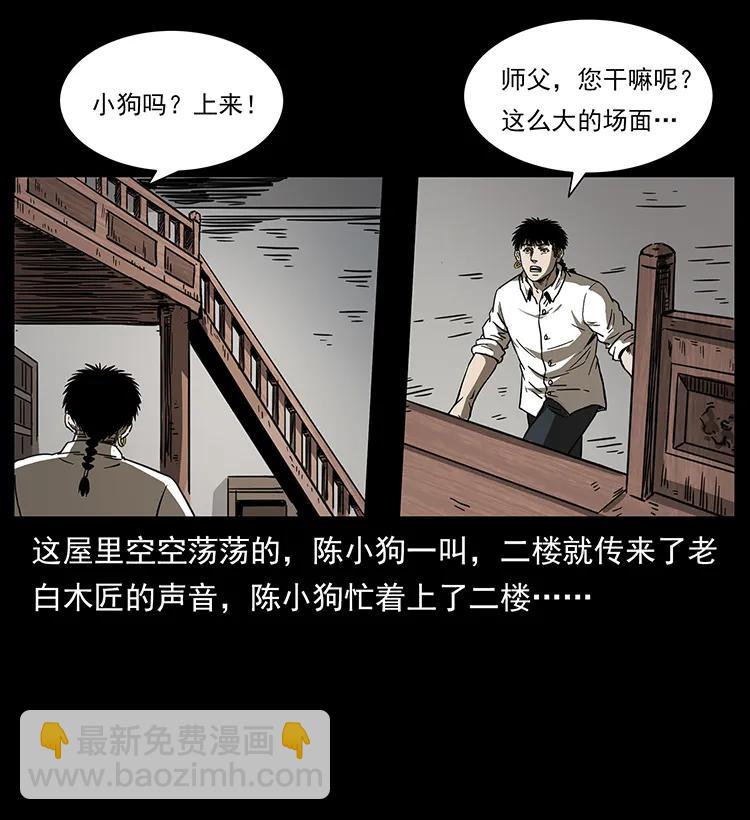 256 半间房59