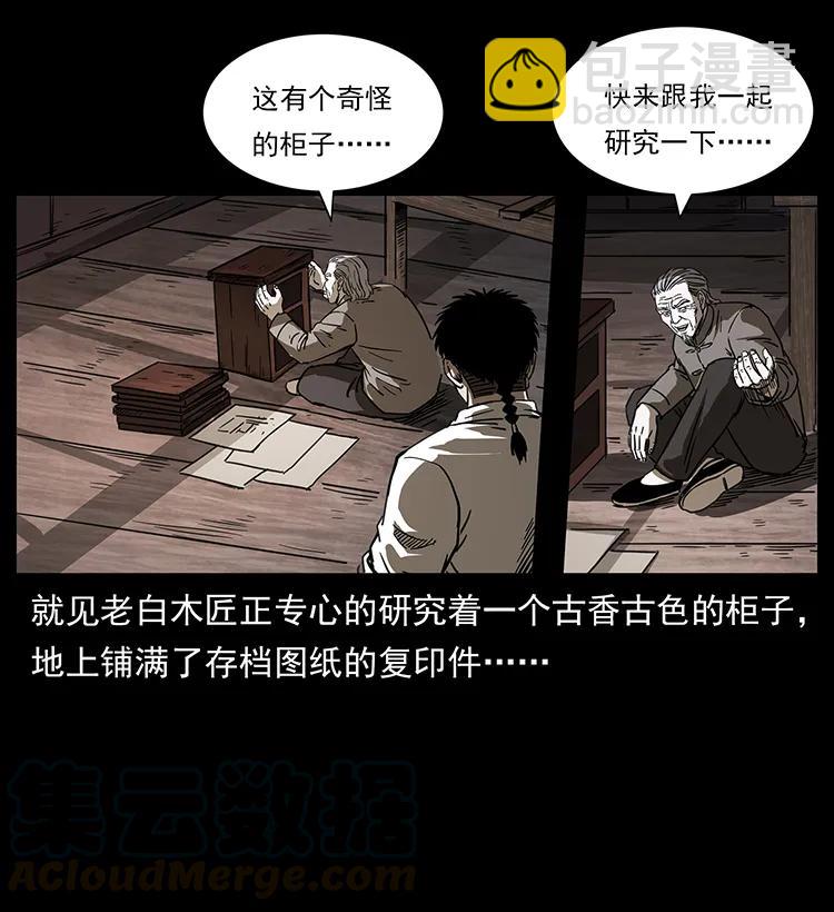 256 半间房60