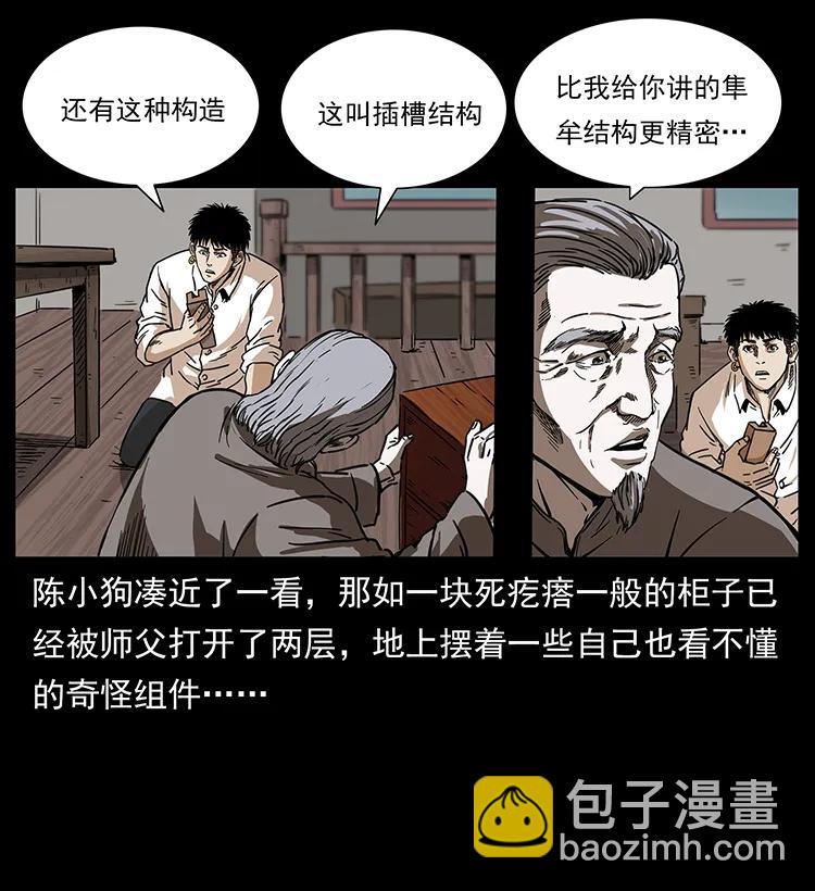256 半间房61