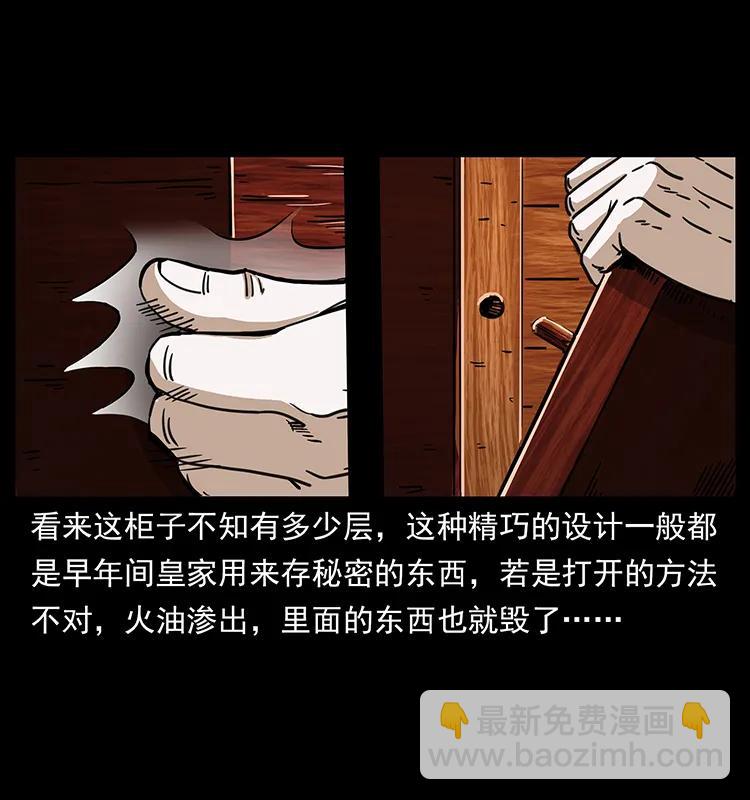 256 半间房62