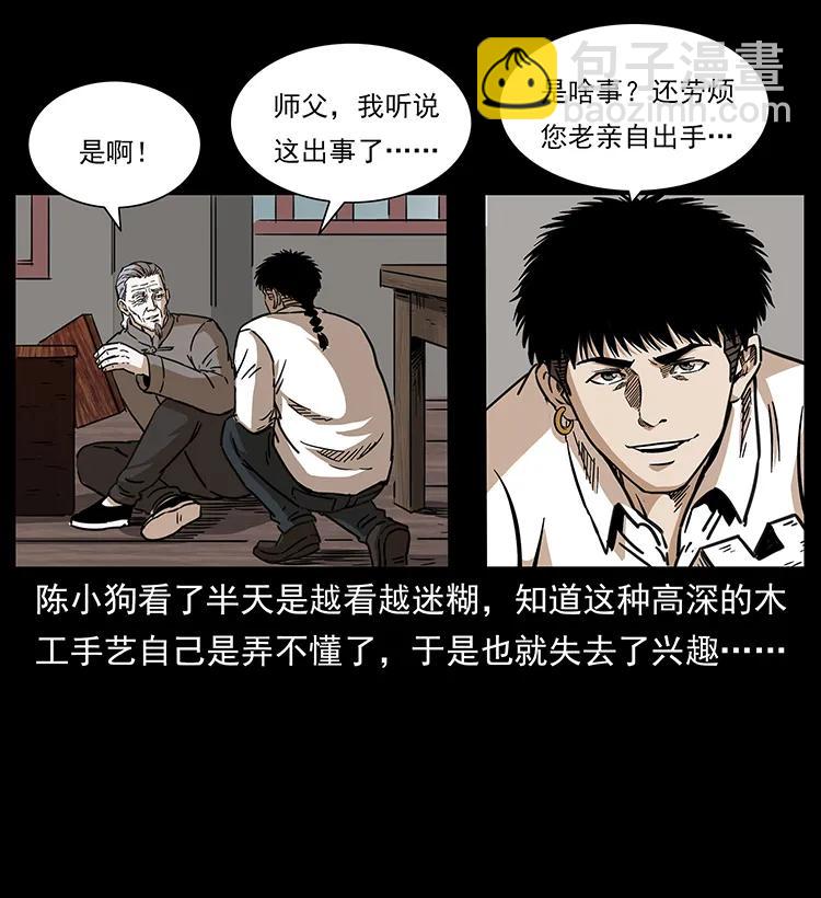 256 半间房63