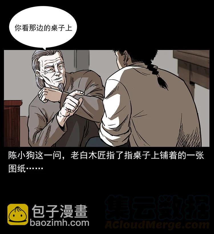 256 半间房64