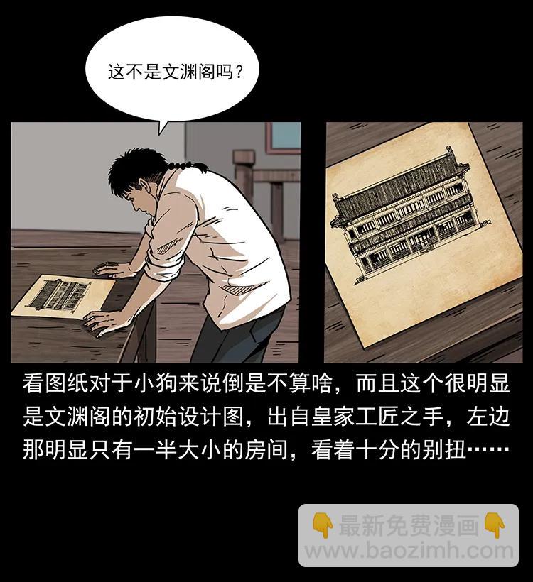 256 半间房65
