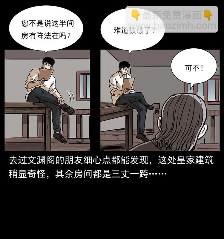 256 半间房66