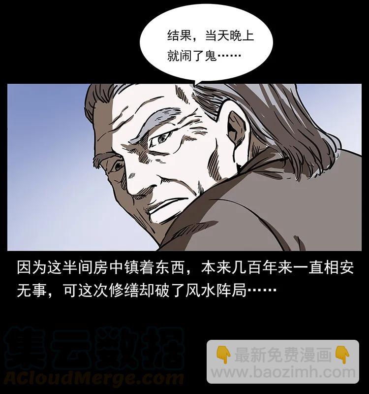 256 半间房68