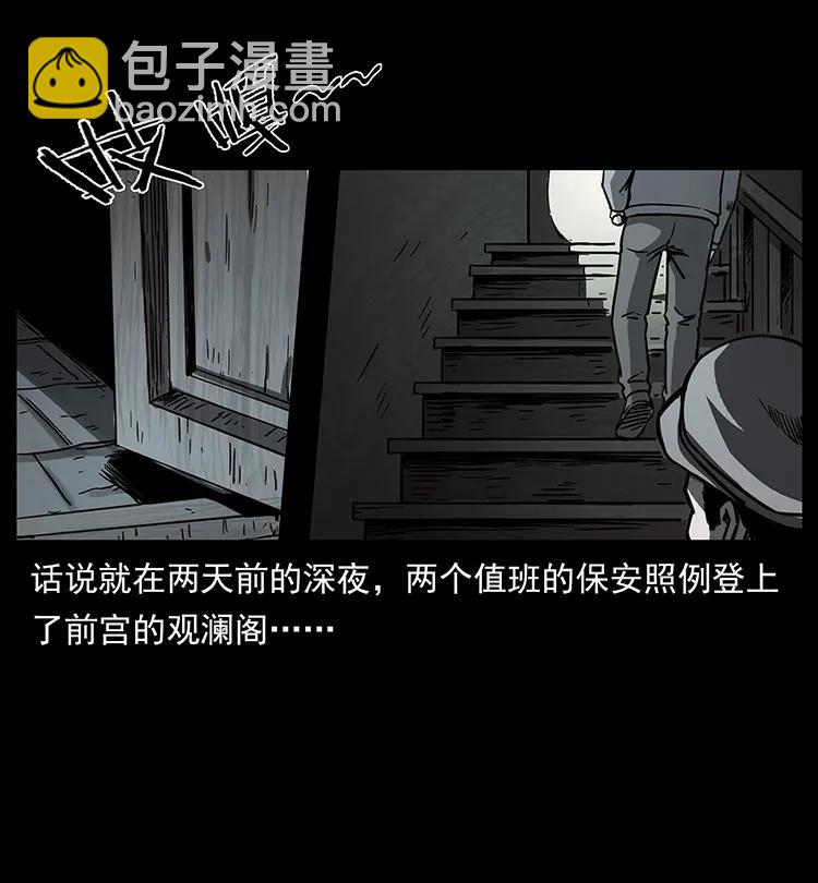 256 半间房69