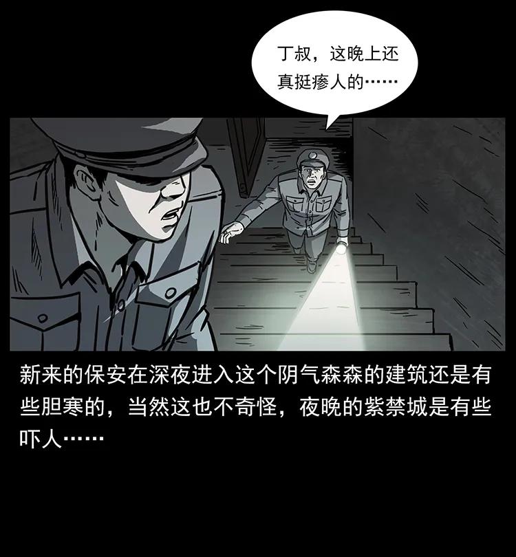 256 半间房70