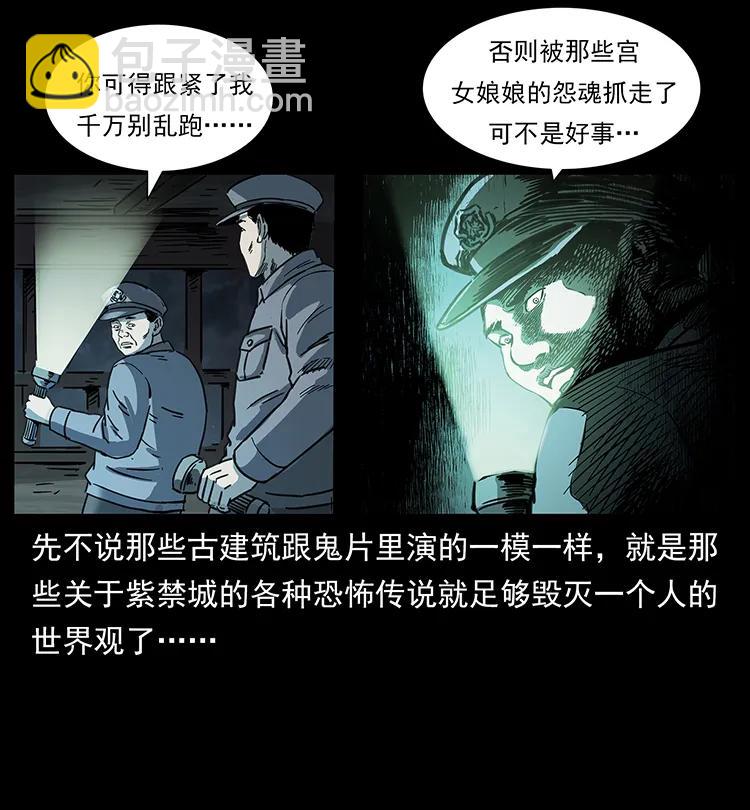 256 半间房71