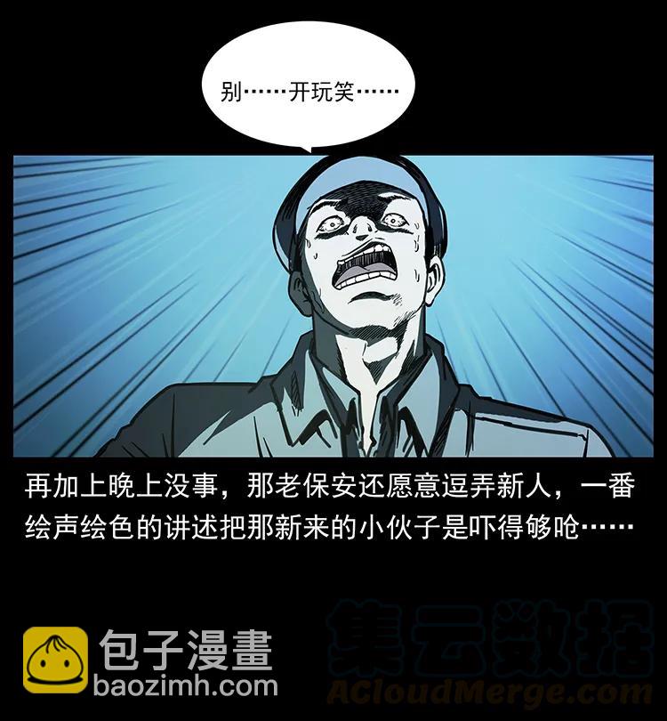 256 半间房72