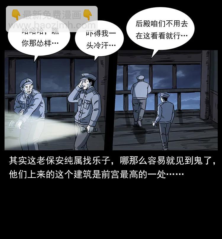256 半间房73