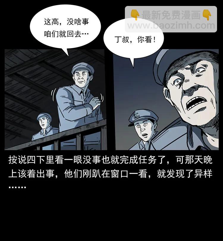256 半间房74