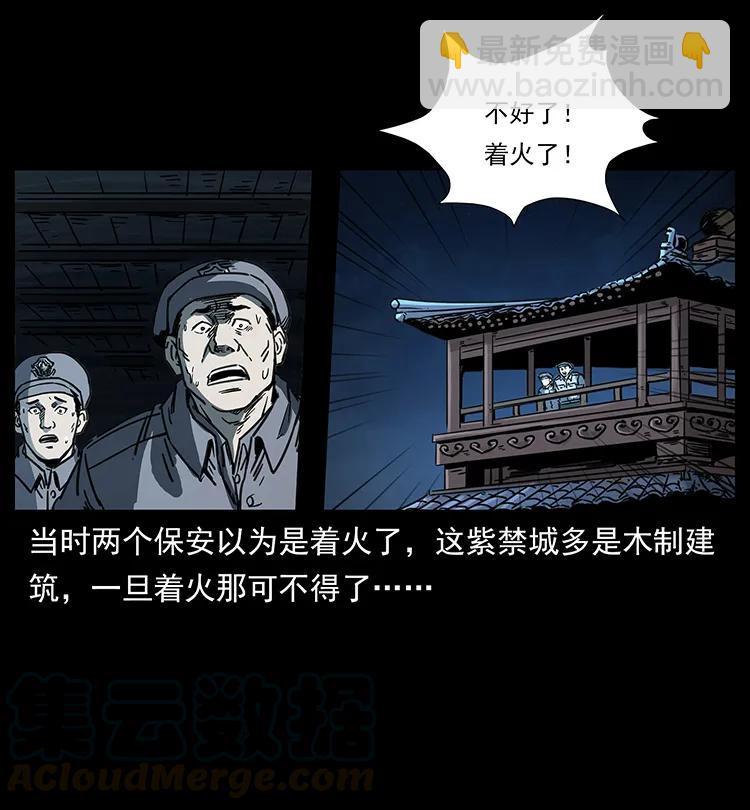 256 半间房76