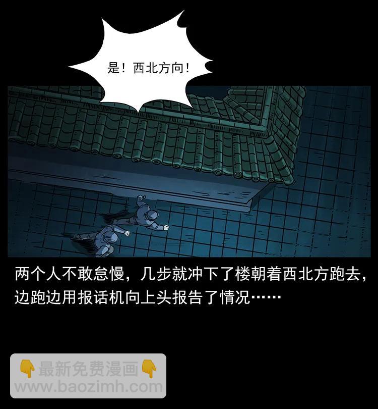256 半间房77