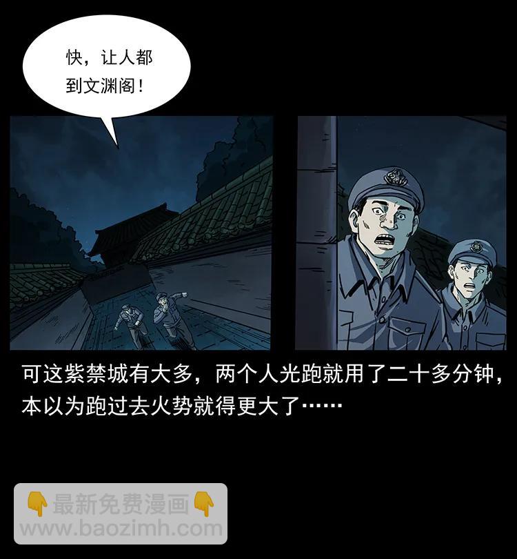 256 半间房78