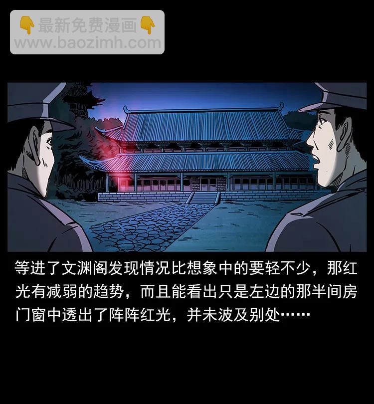 256 半间房79