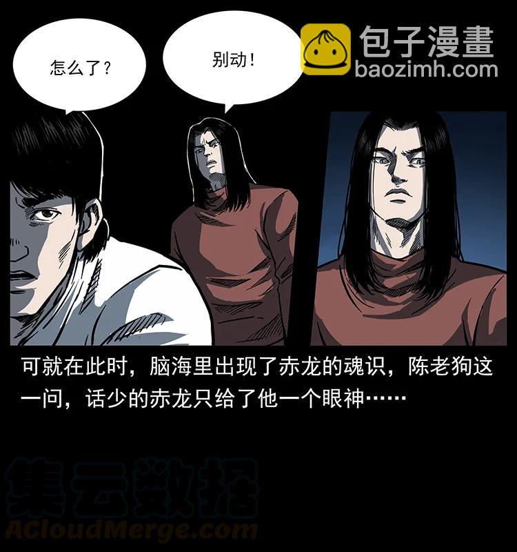256 半间房8