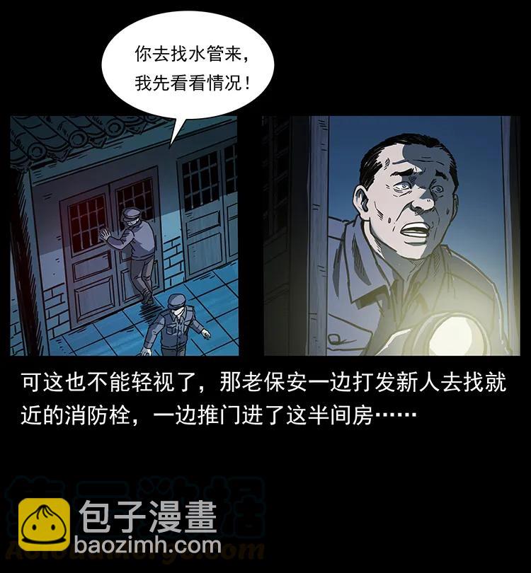 256 半间房80