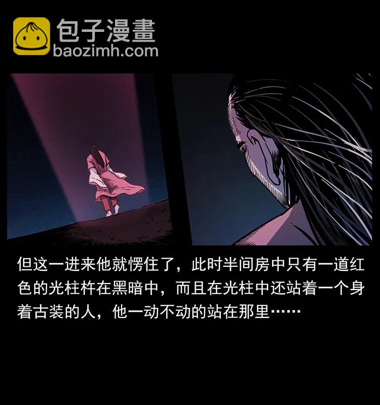 256 半间房81