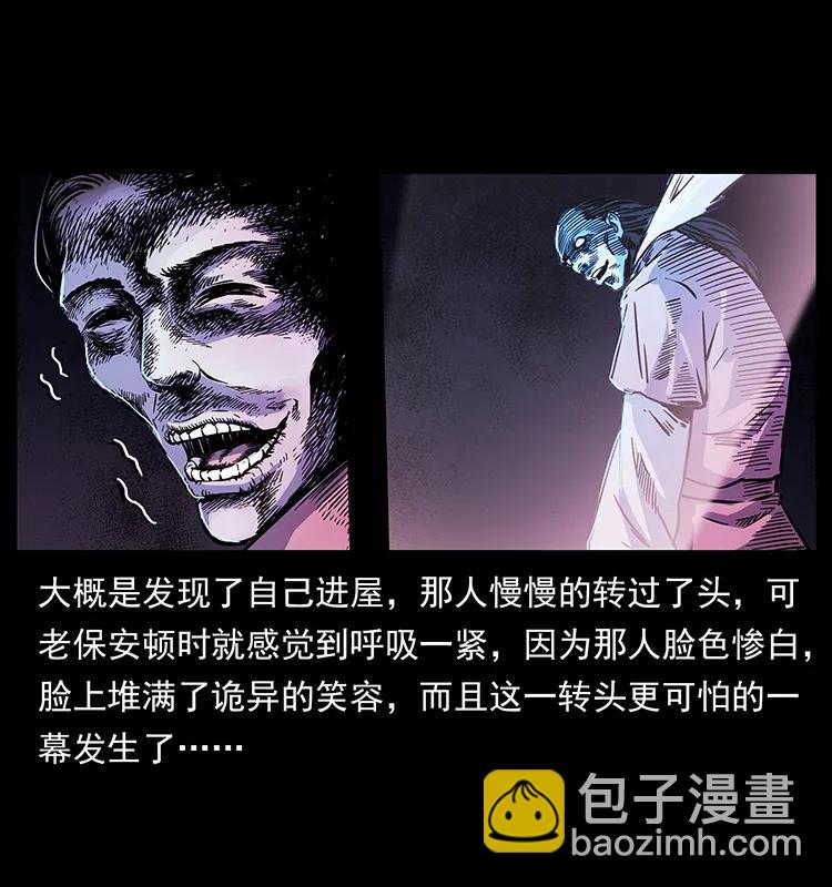 256 半间房82