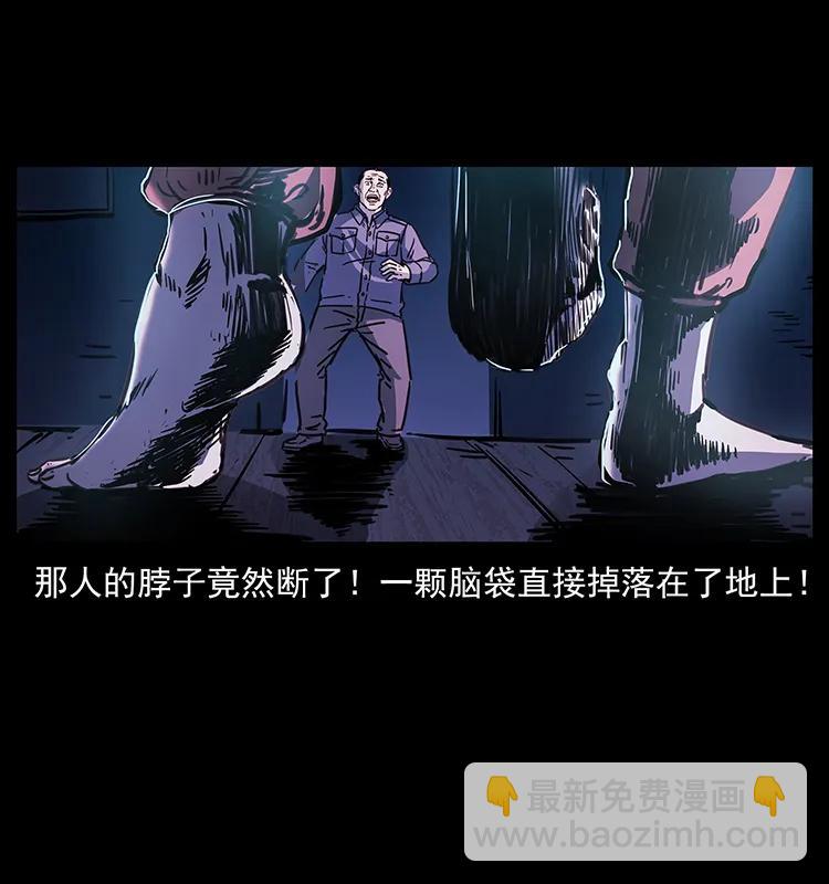 256 半间房83