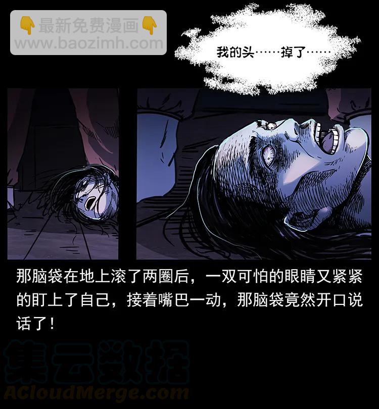 256 半间房84