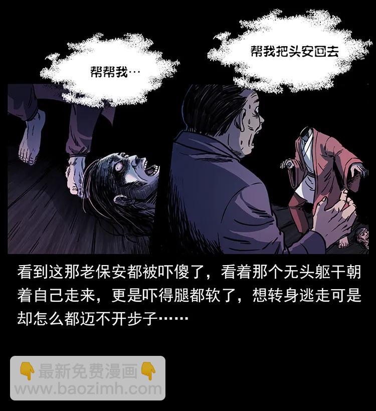 256 半间房85