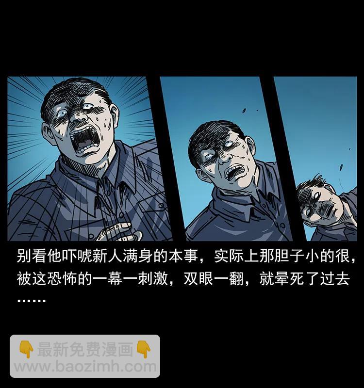 256 半间房86