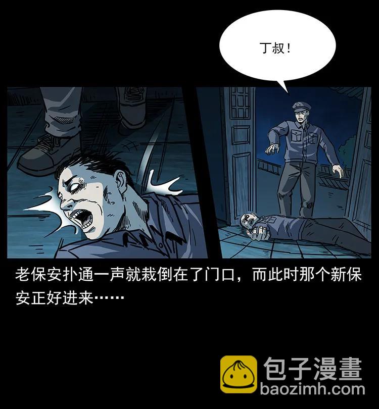 256 半间房87