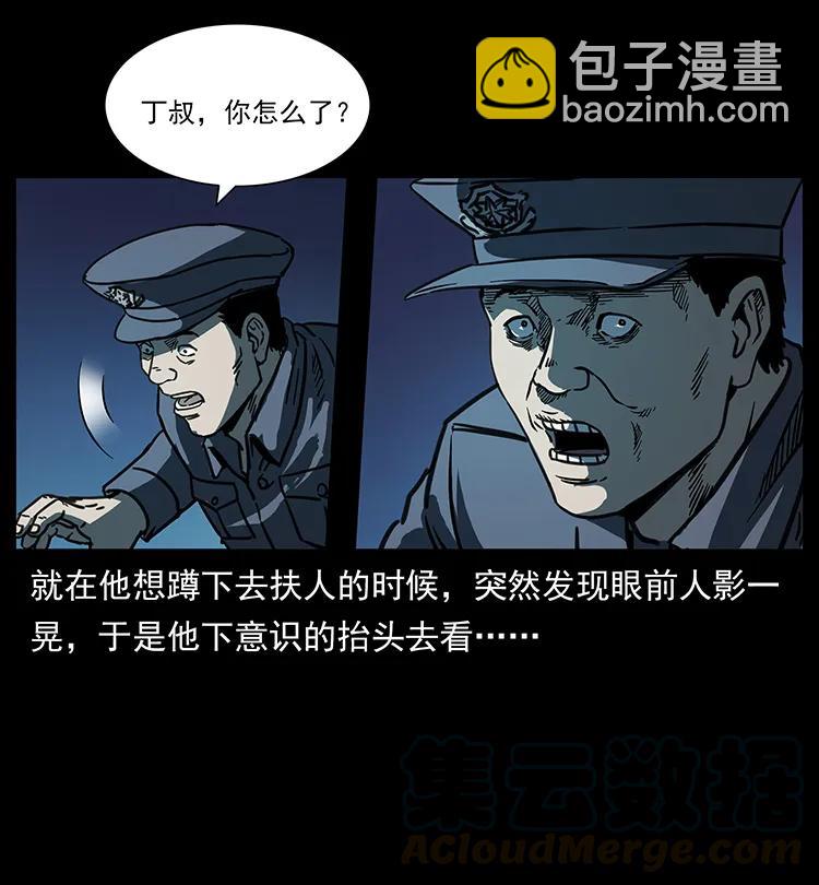 256 半间房88