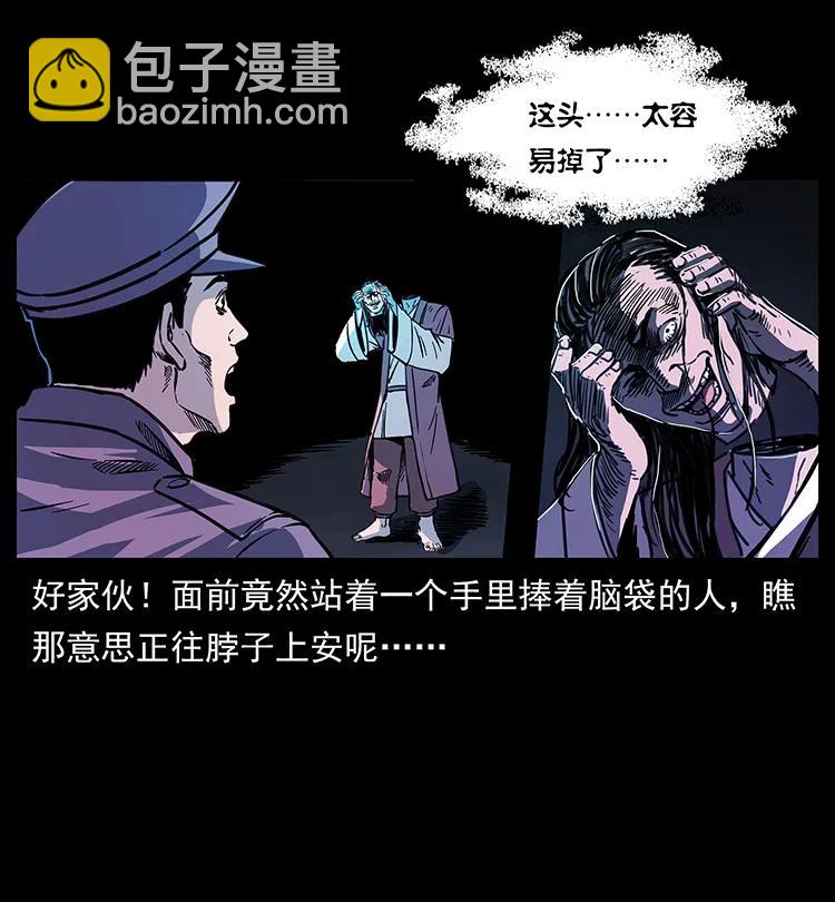 256 半间房89