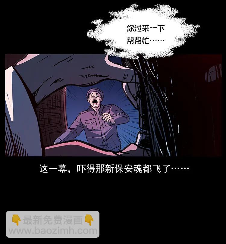256 半间房90