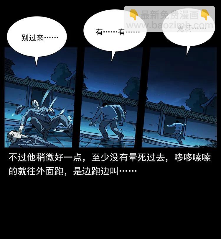 256 半间房91