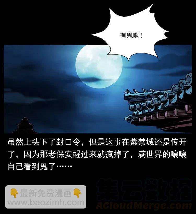 256 半间房92