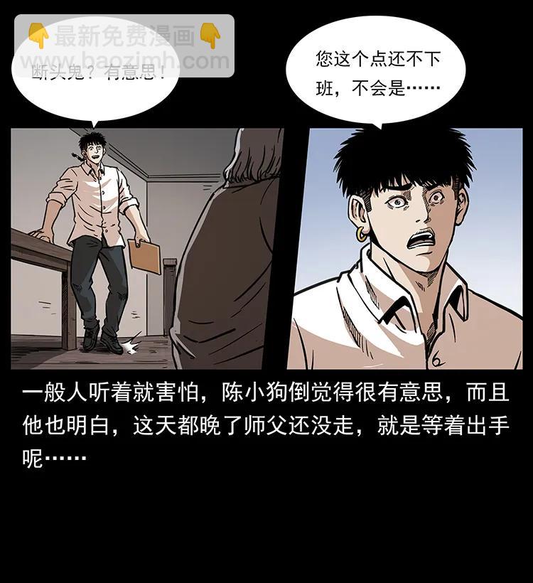 256 半间房93