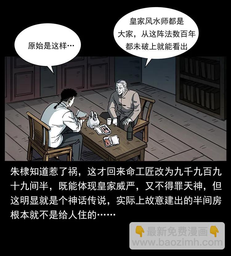 257 朕是皇上11