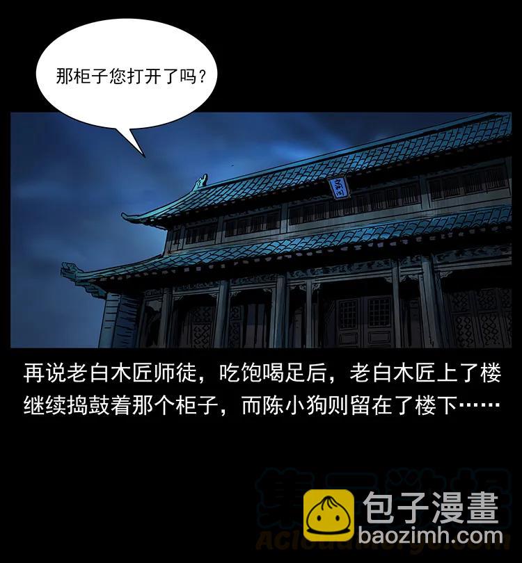 257 朕是皇上12