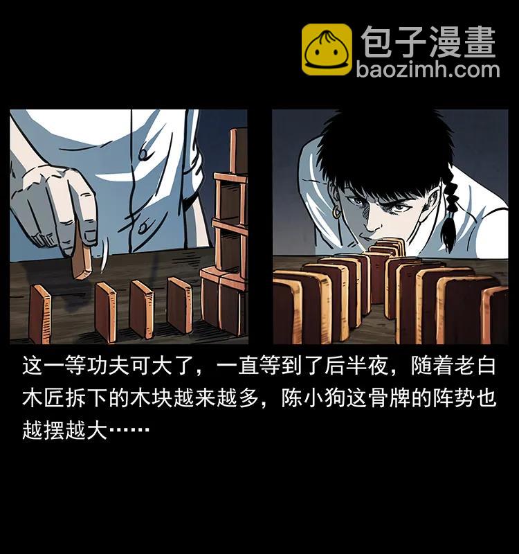 257 朕是皇上13