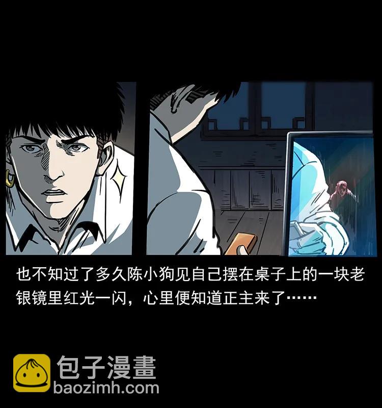 257 朕是皇上14