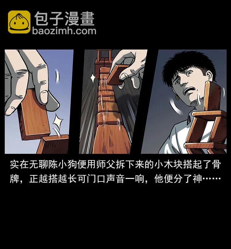 257 朕是皇上2