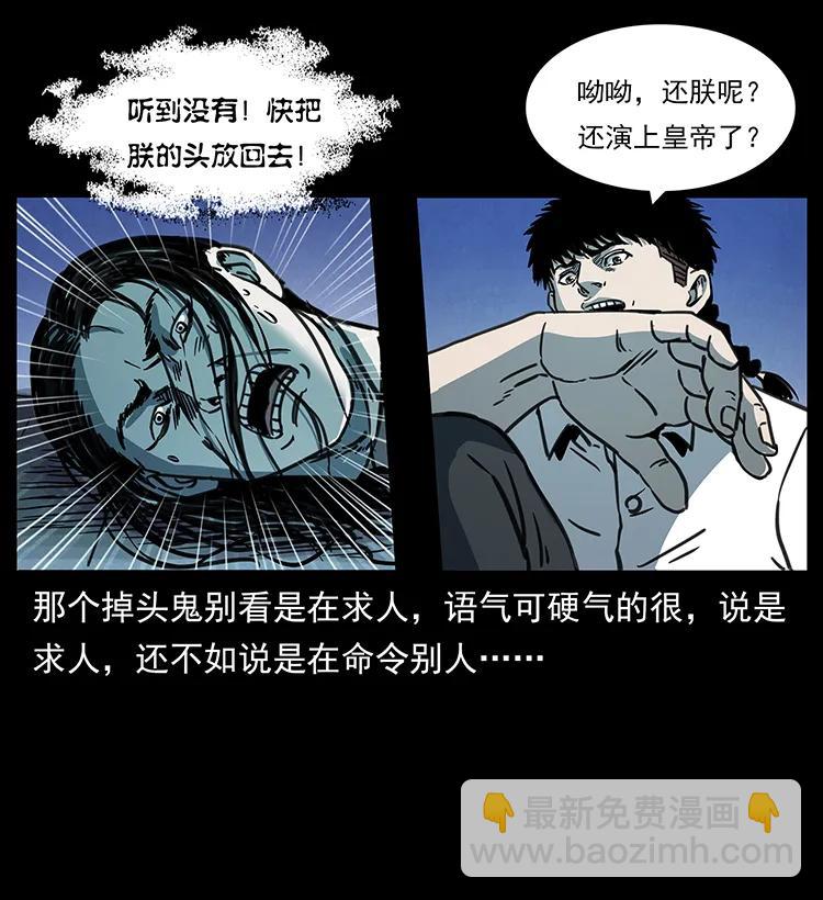 257 朕是皇上23