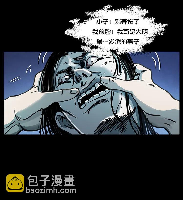 257 朕是皇上25