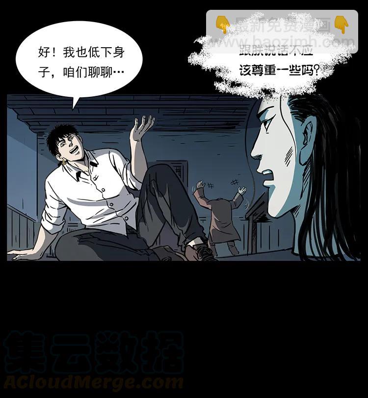 257 朕是皇上28