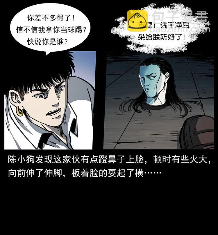 257 朕是皇上29