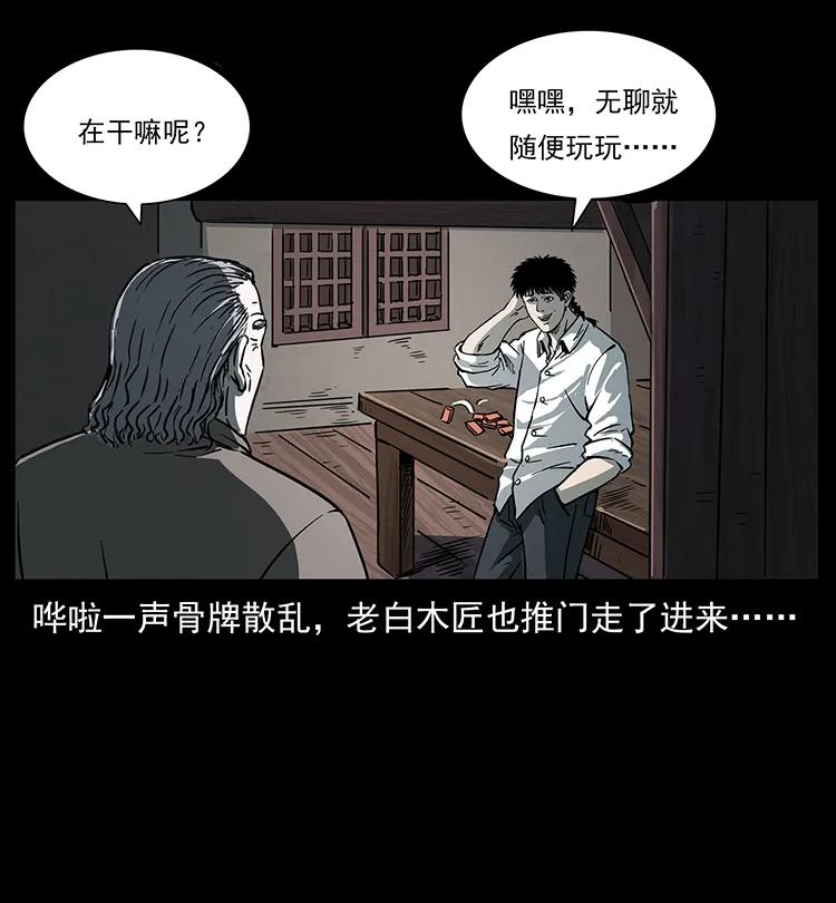 257 朕是皇上3
