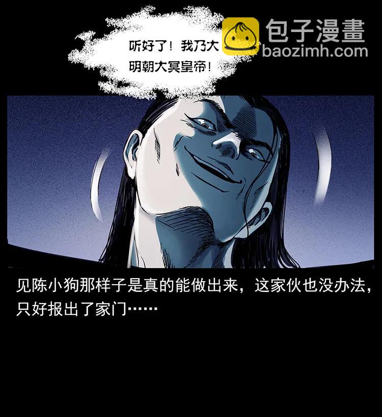 257 朕是皇上30