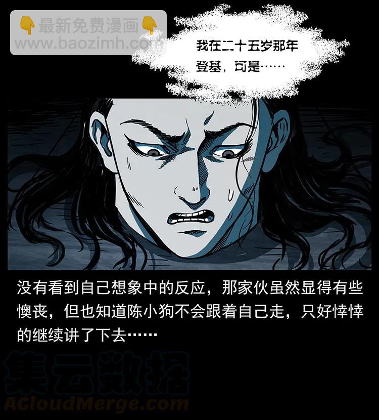257 朕是皇上32