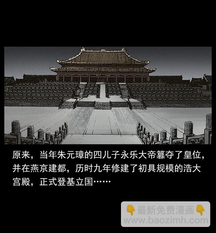 257 朕是皇上33